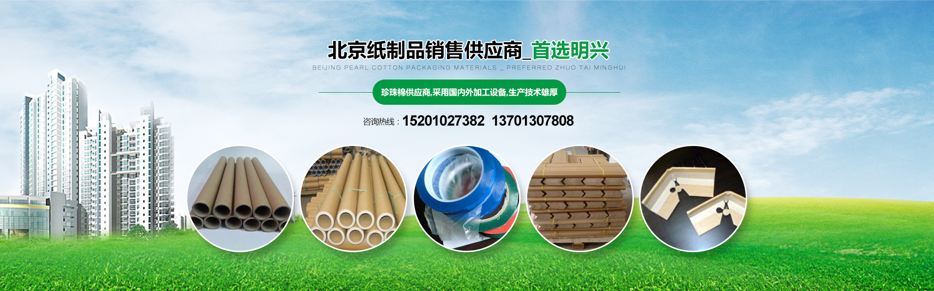 梁山鑫德二手設(shè)備有限公司
