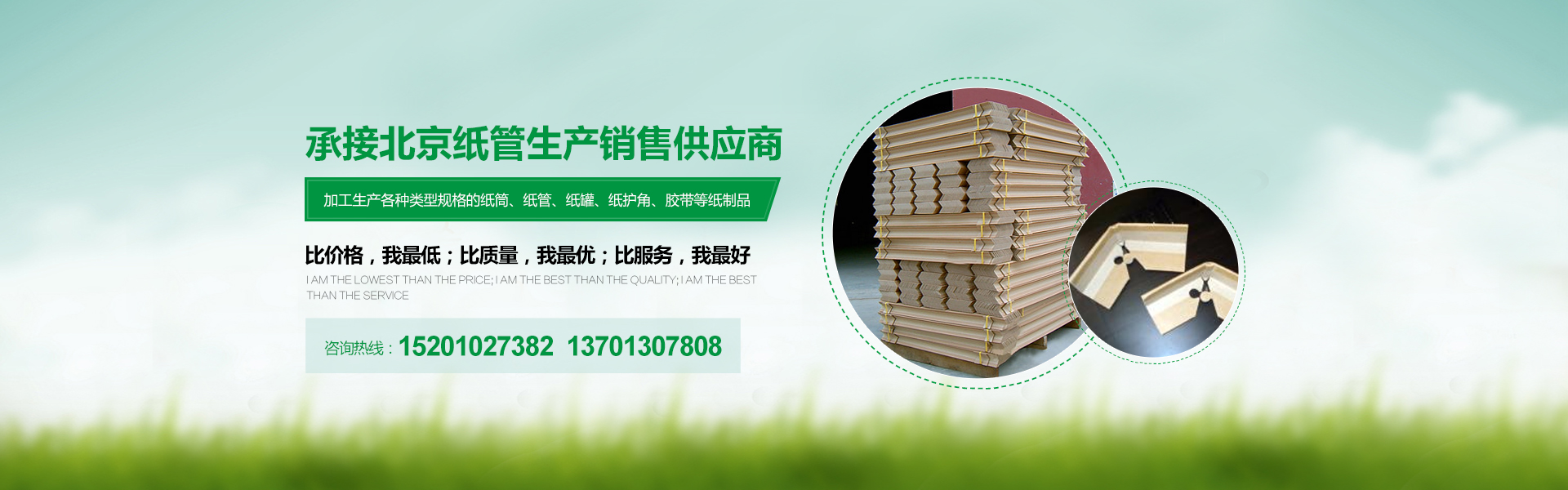 梁山鑫德二手設(shè)備有限公司